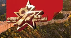 謝謝你，守護我們的人民子弟兵！